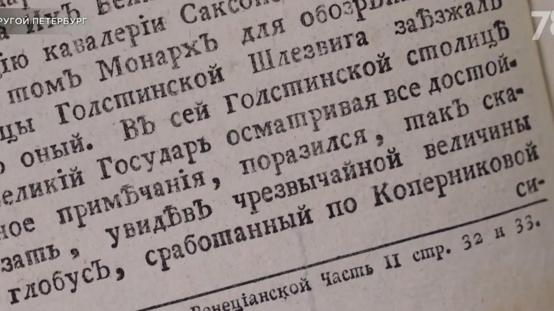 #