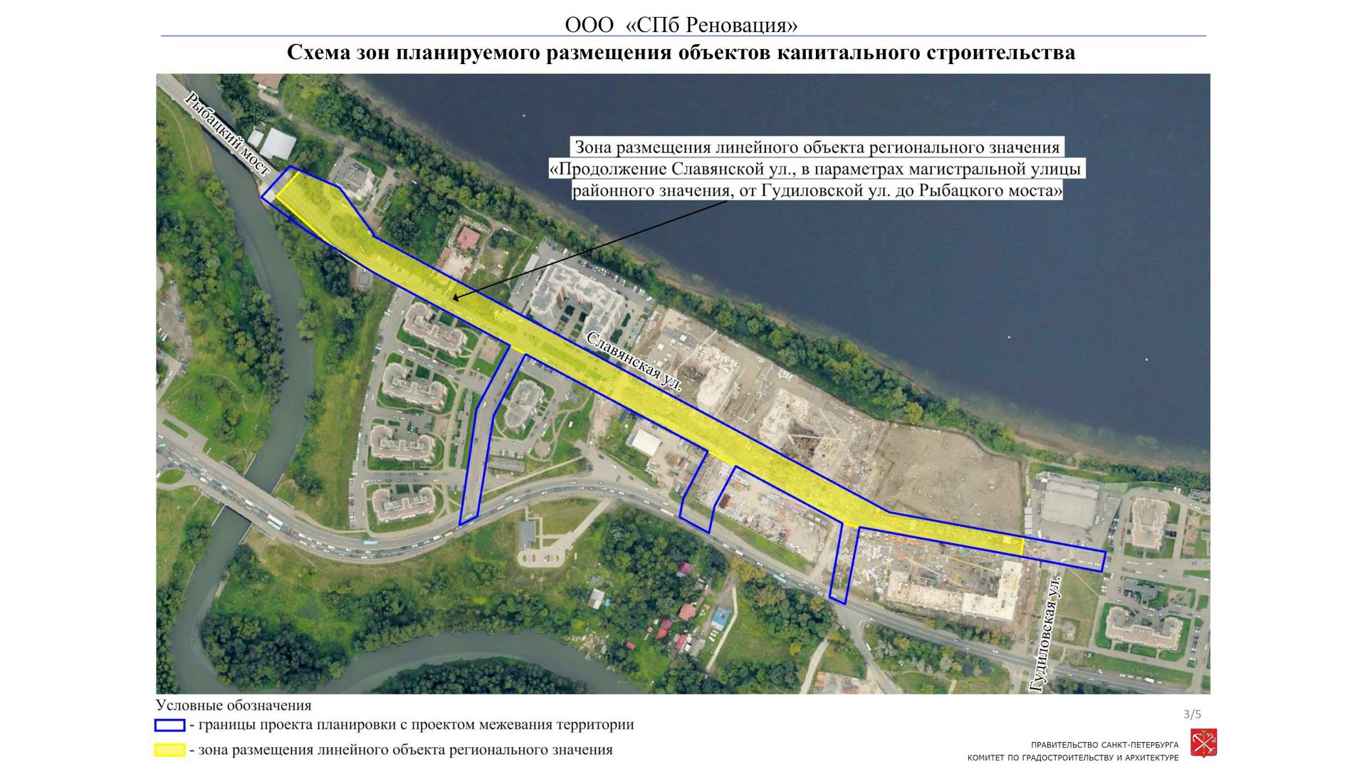 Фото: пресс-служба губернатора Санкт-Петербурга