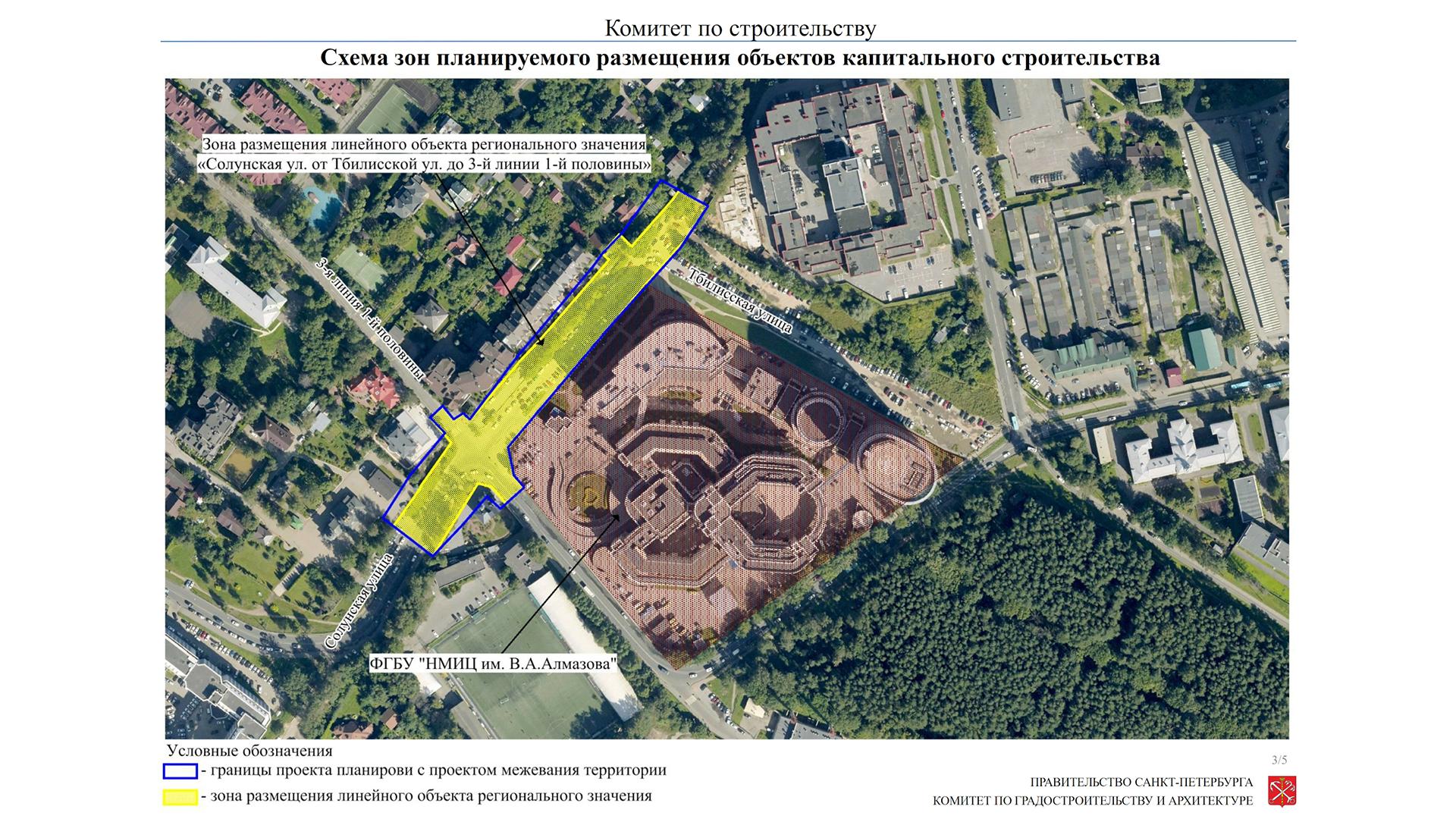 Фото: пресс-служба губернатора Санкт-Петербурга