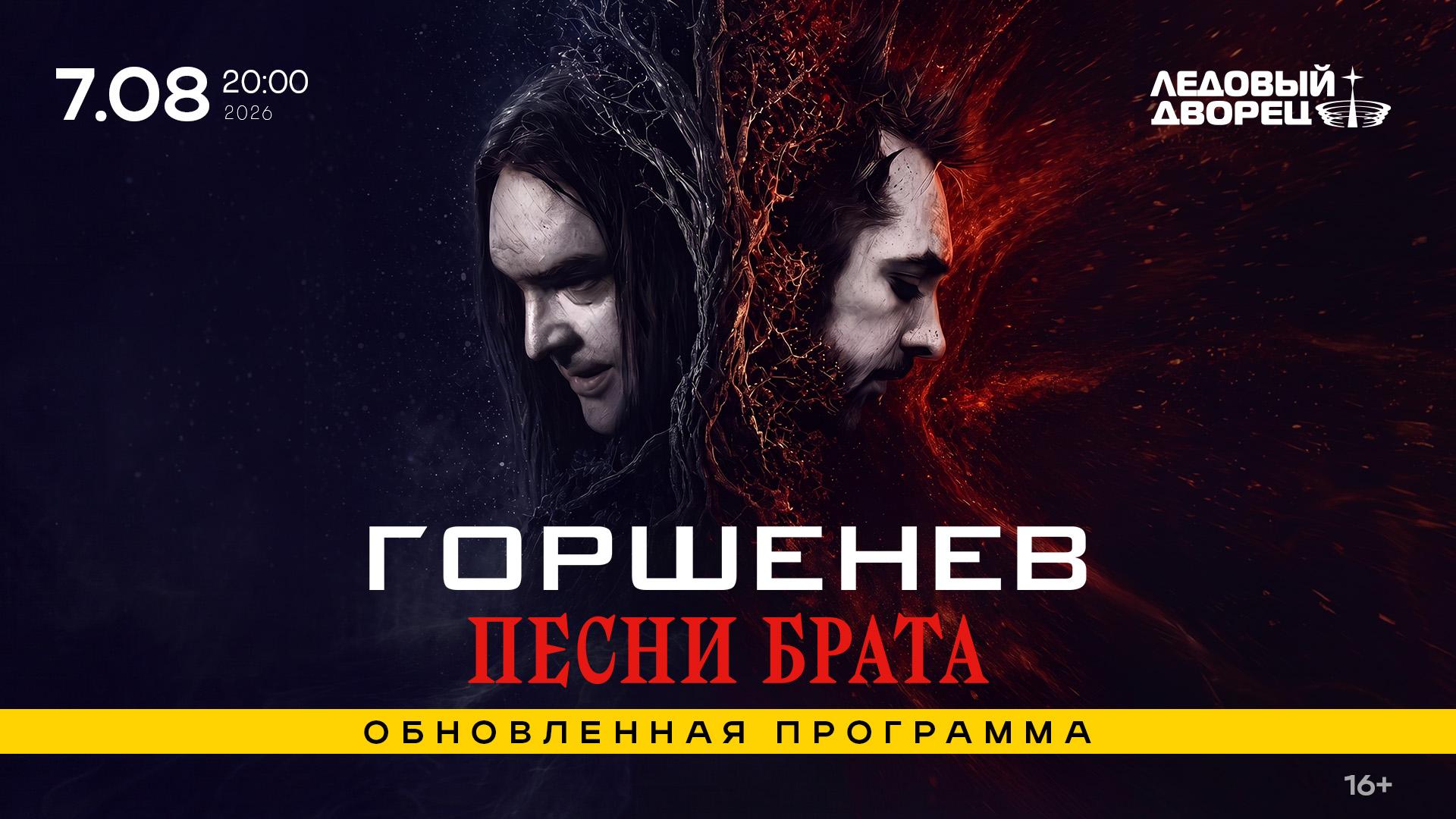 Фото: предоставлено организатором