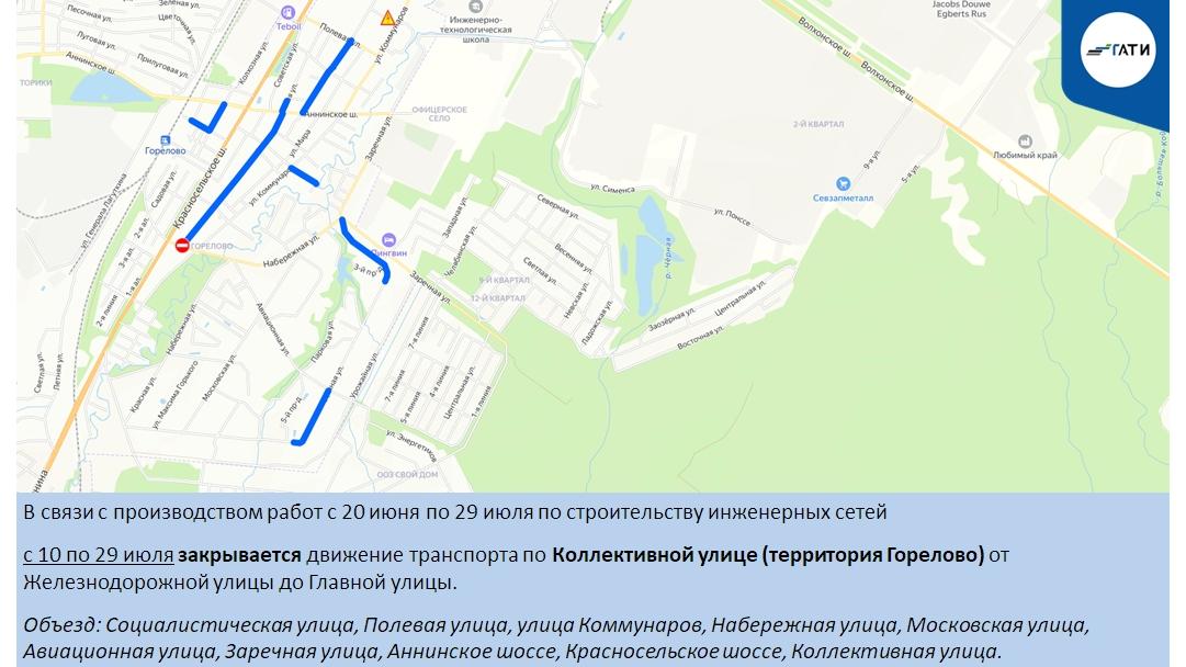 Фото: ГАТИ