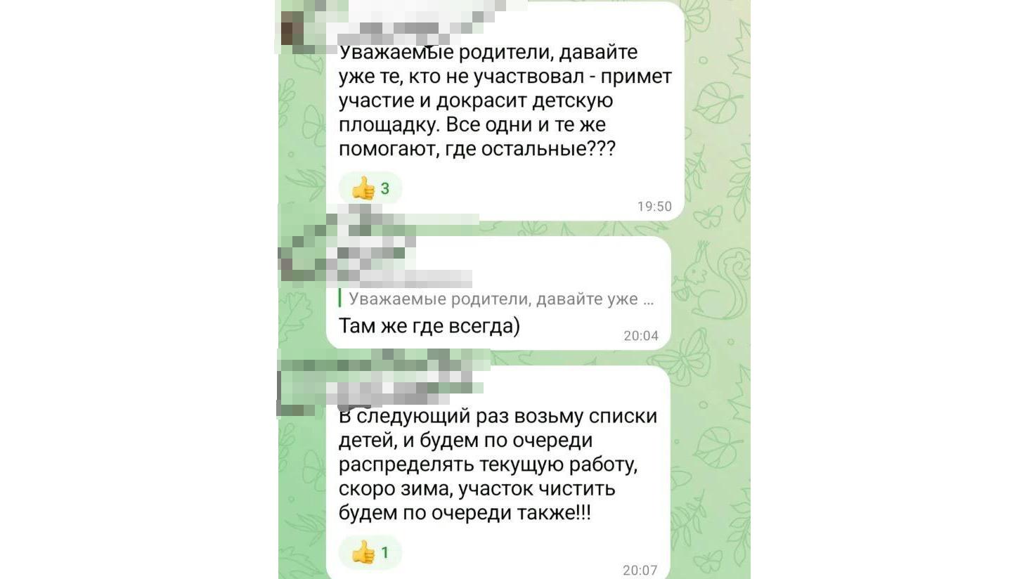 #