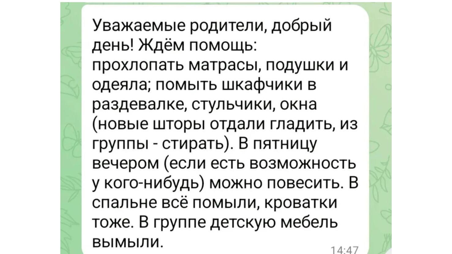 #