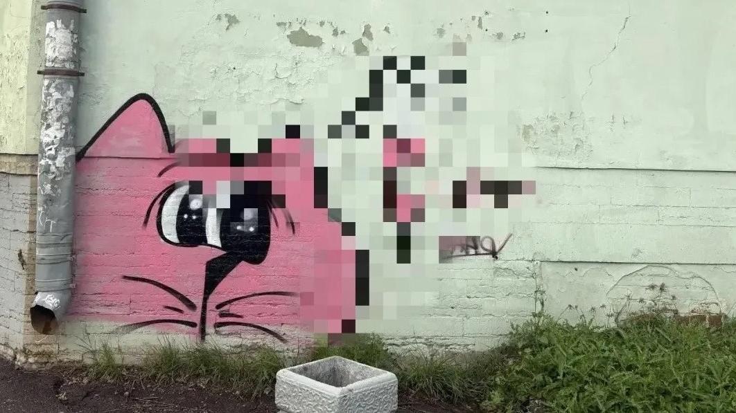 #
