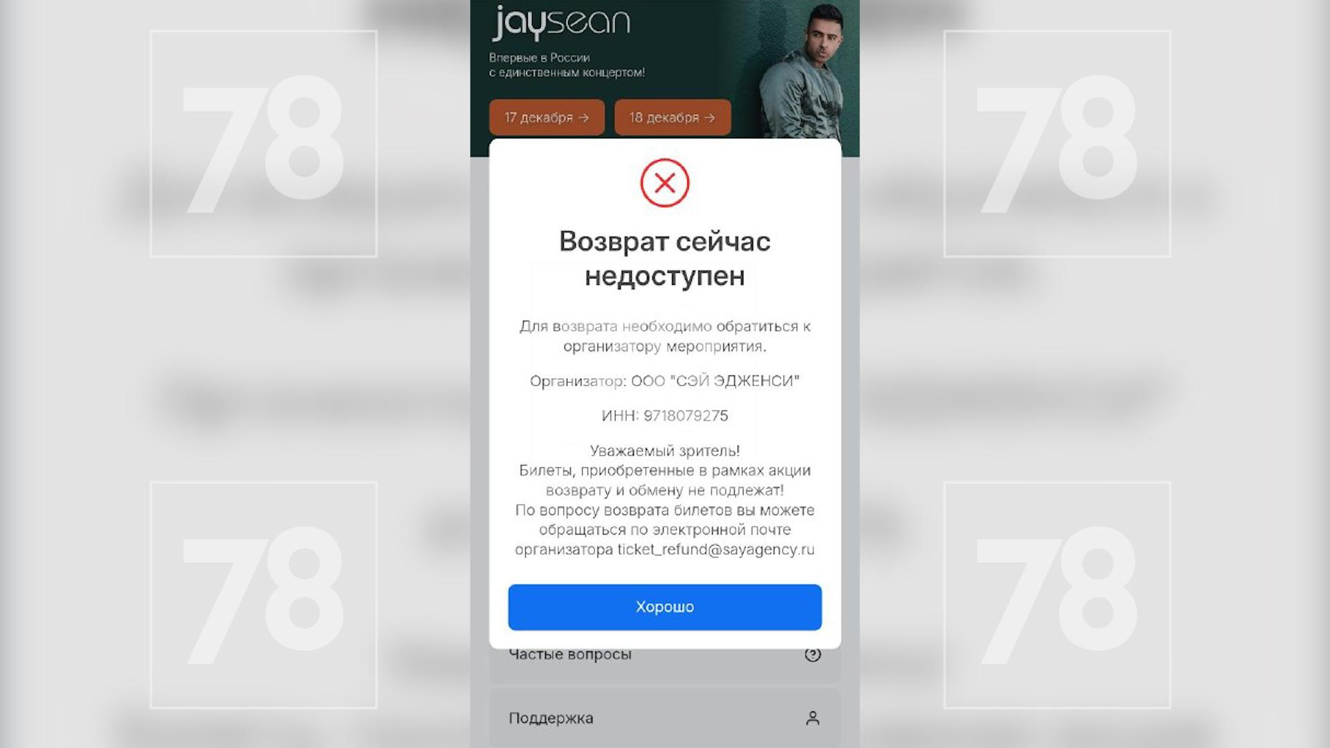 Фото: 78.ru