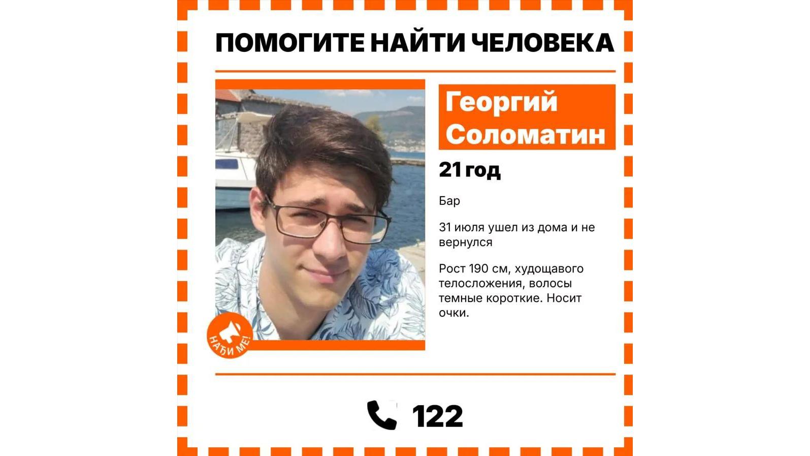 Фото: соцсети
