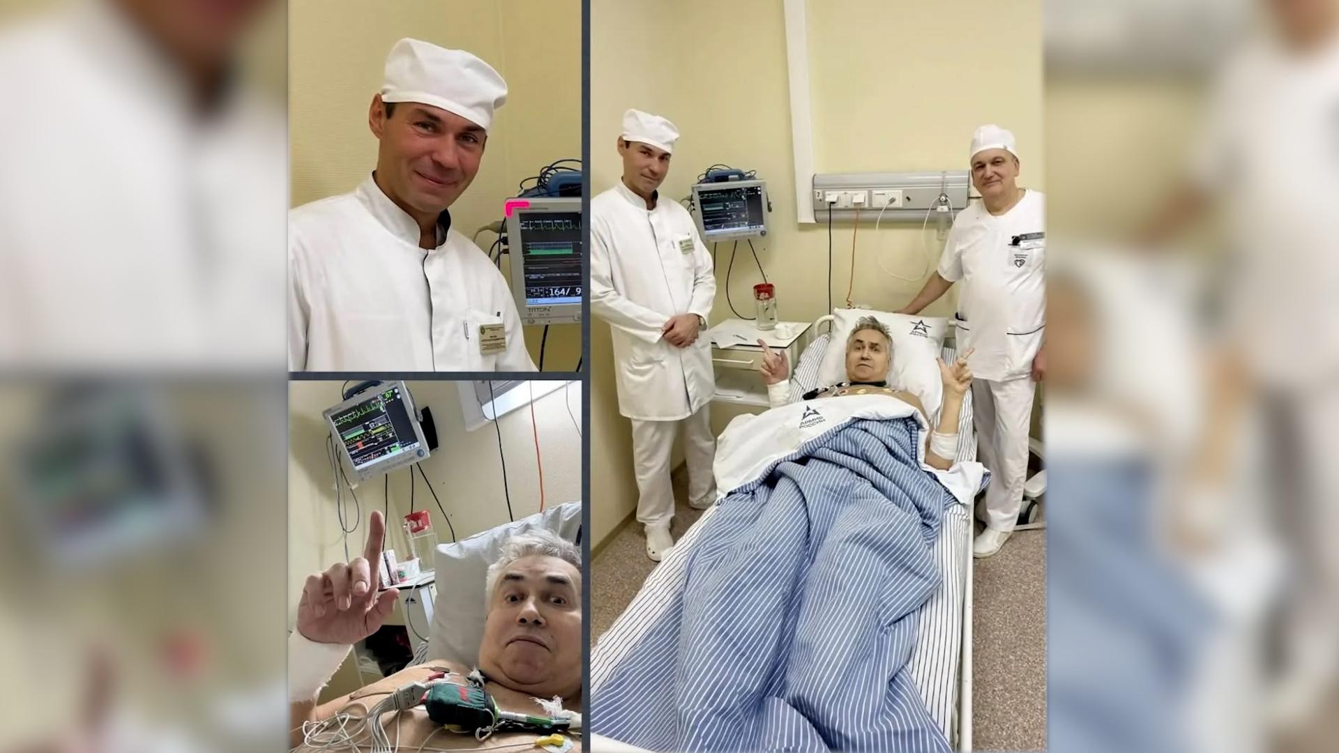 Фото: соцсети