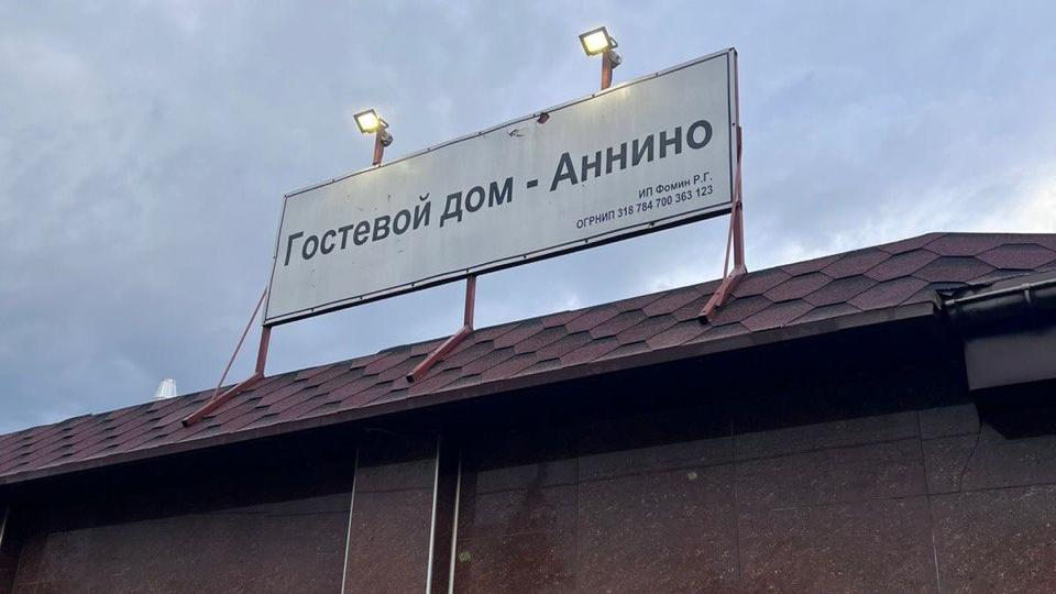 #
