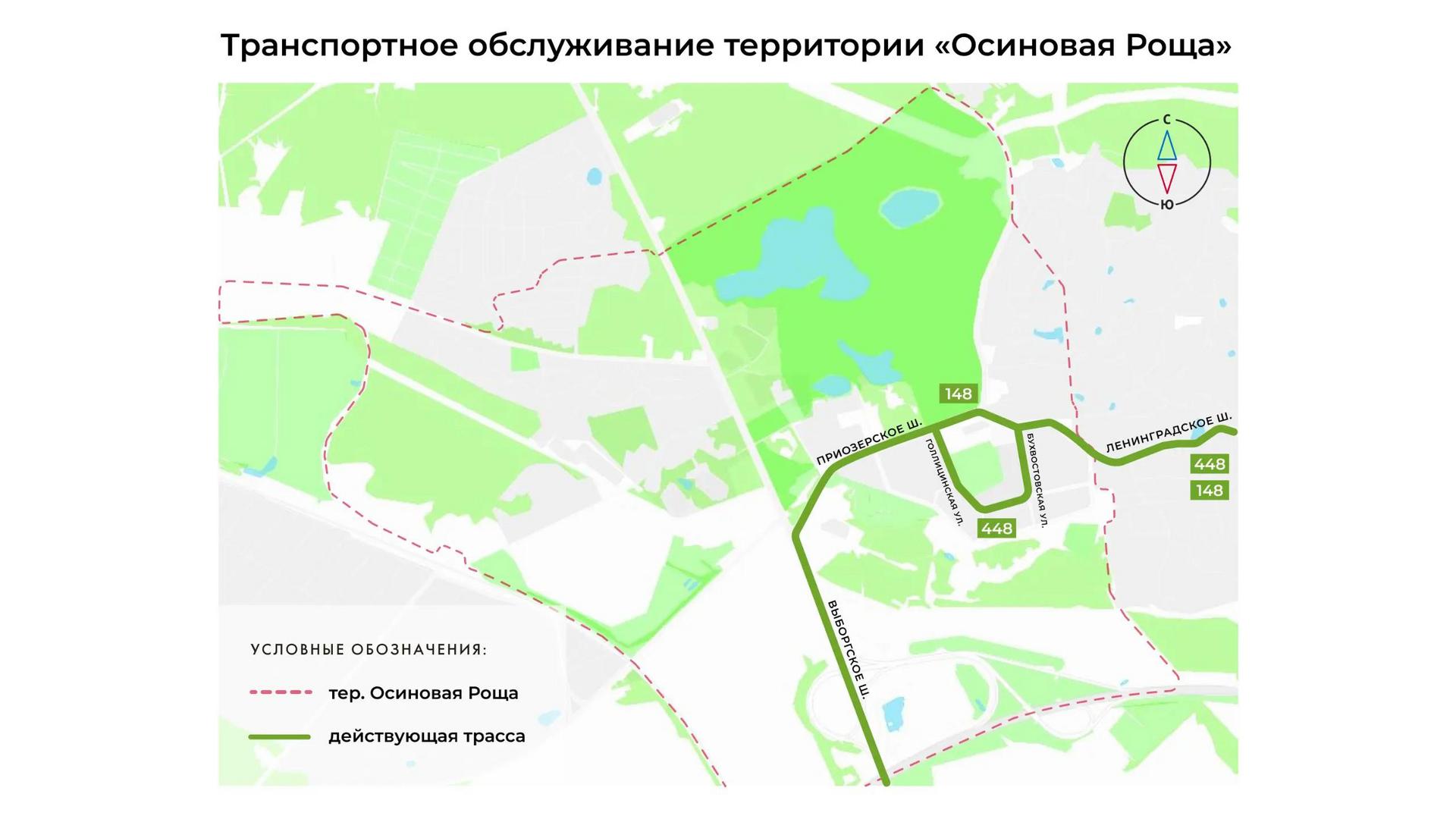 Фото: max.ru/passtransportspb