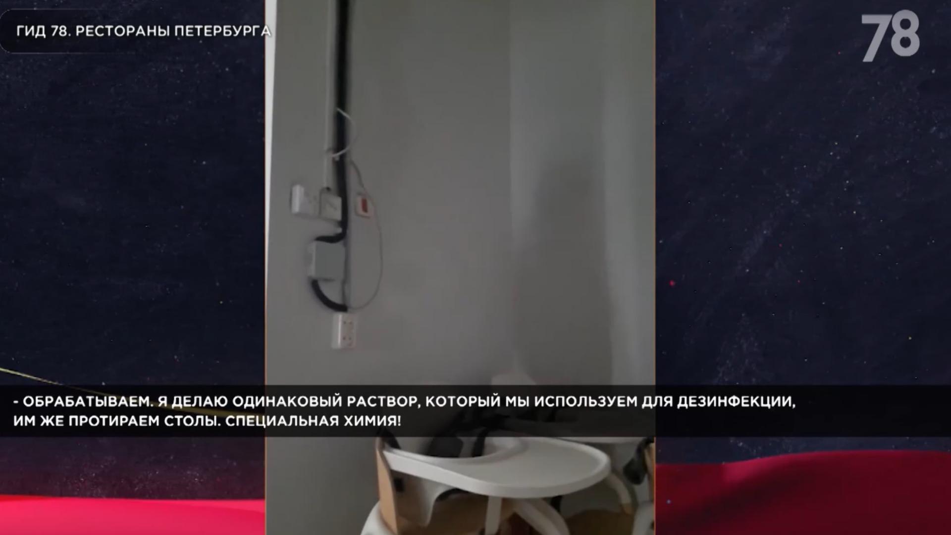 Фото: 78.ru