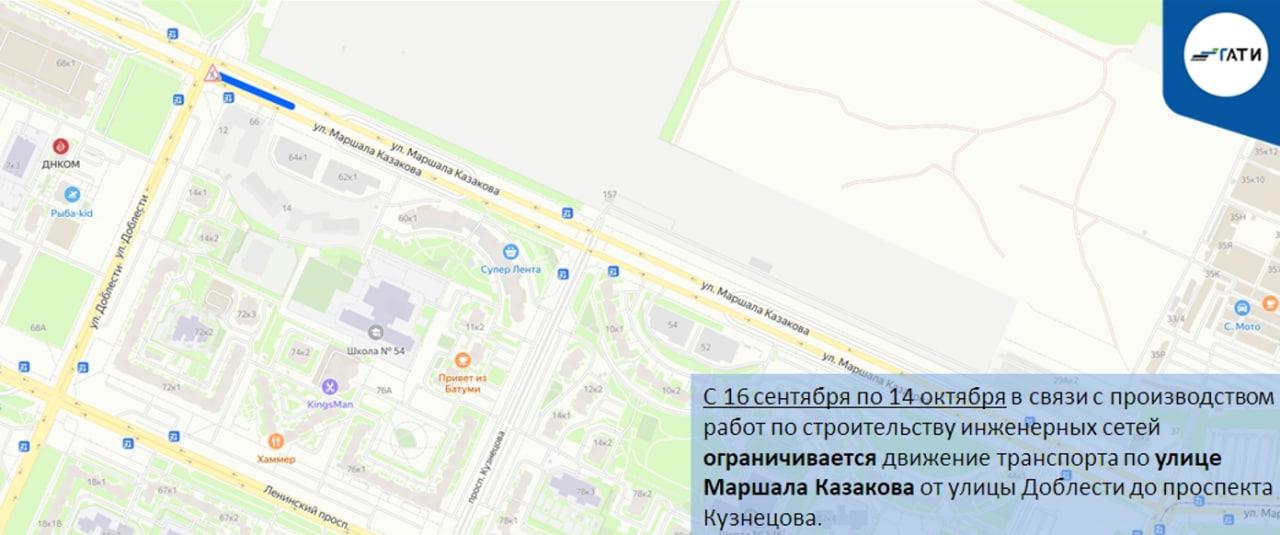 Фото: ГАТИ