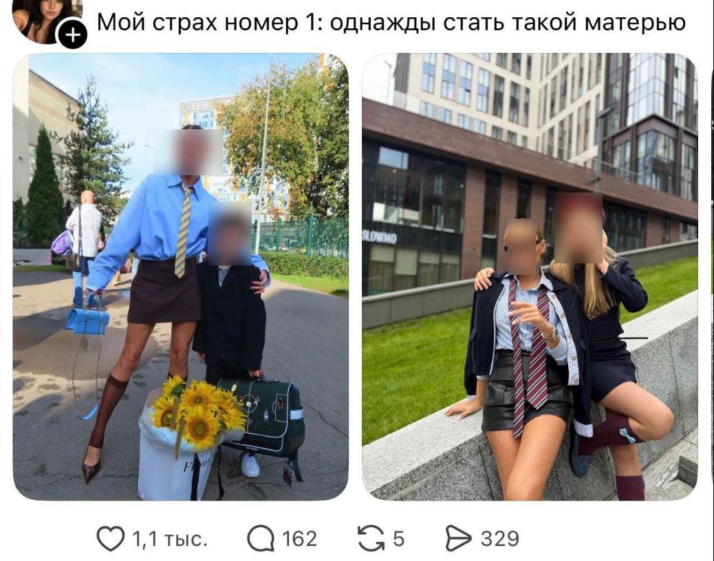 Скриншот: социальные сети