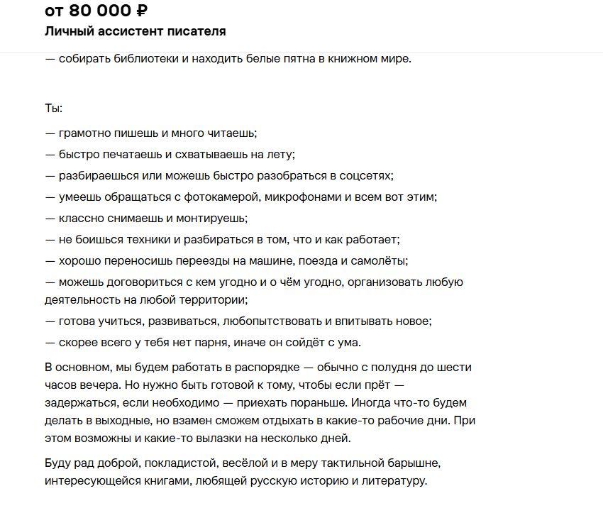 Скриншот: сайт бесплатных объявлений