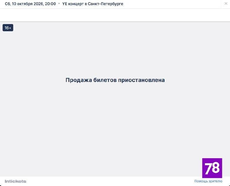 Фото: 78.ru