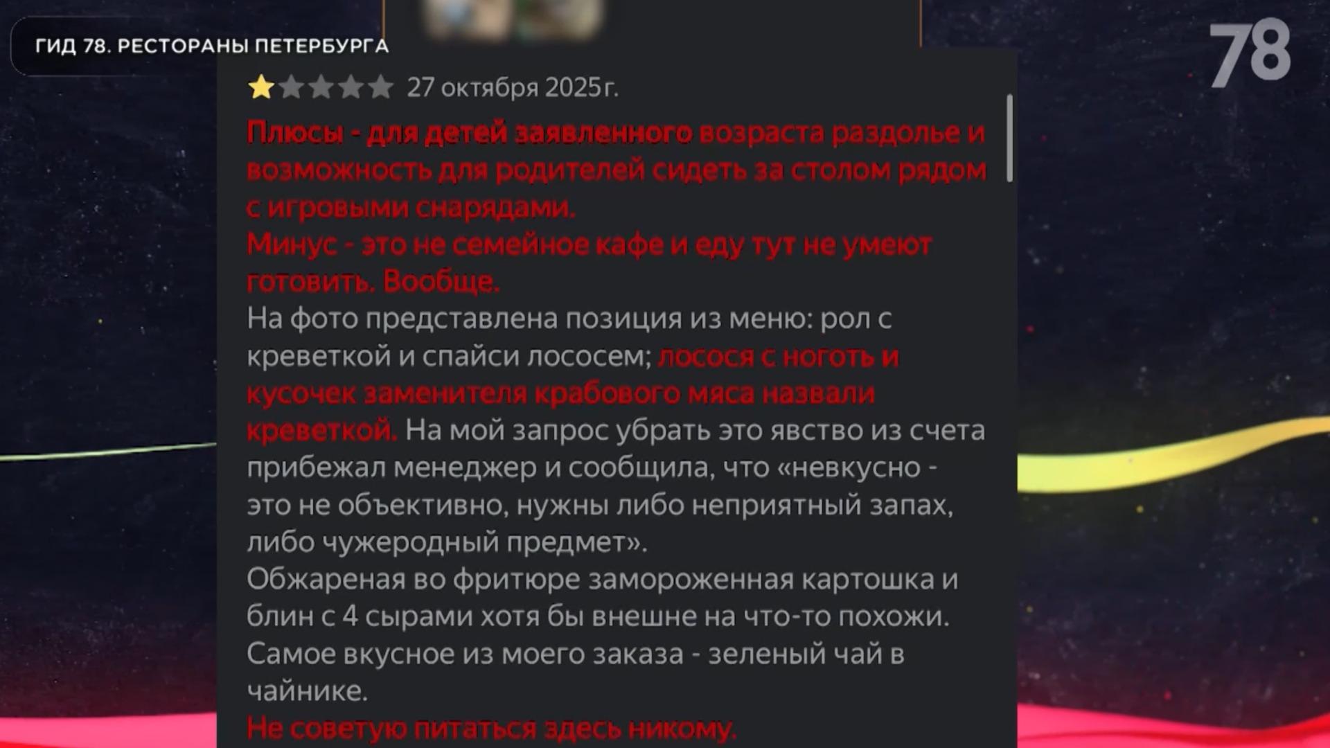 Фото: 78.ru