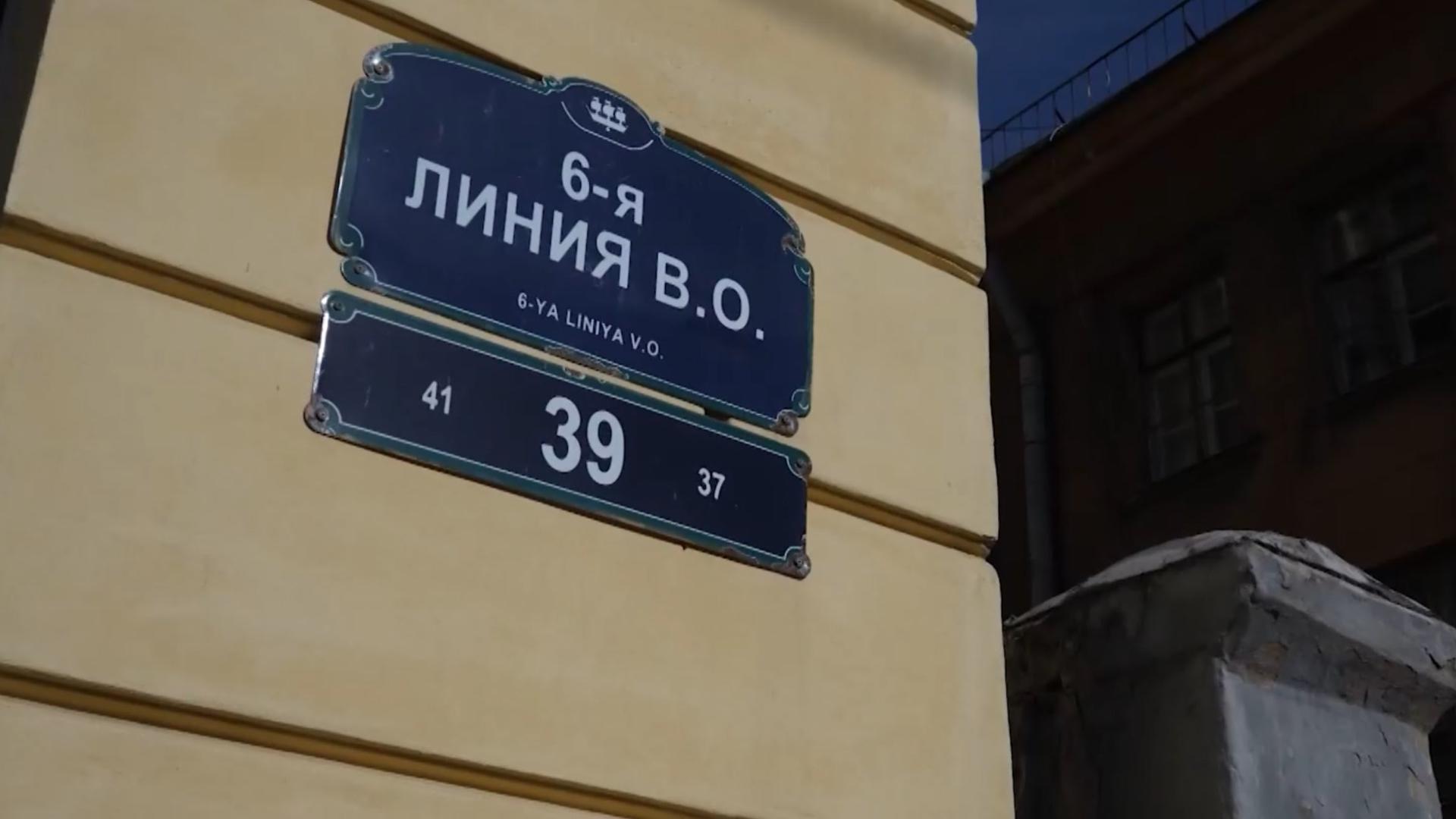 Фото: 78.ru