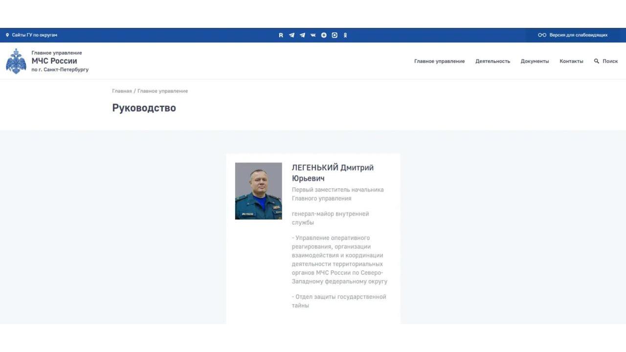 Фото: 78.mchs.gov.ru