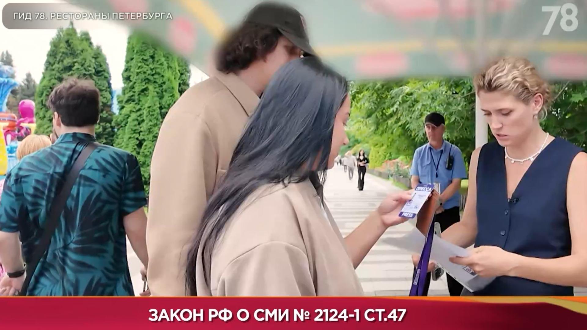 Фото: 78.ru