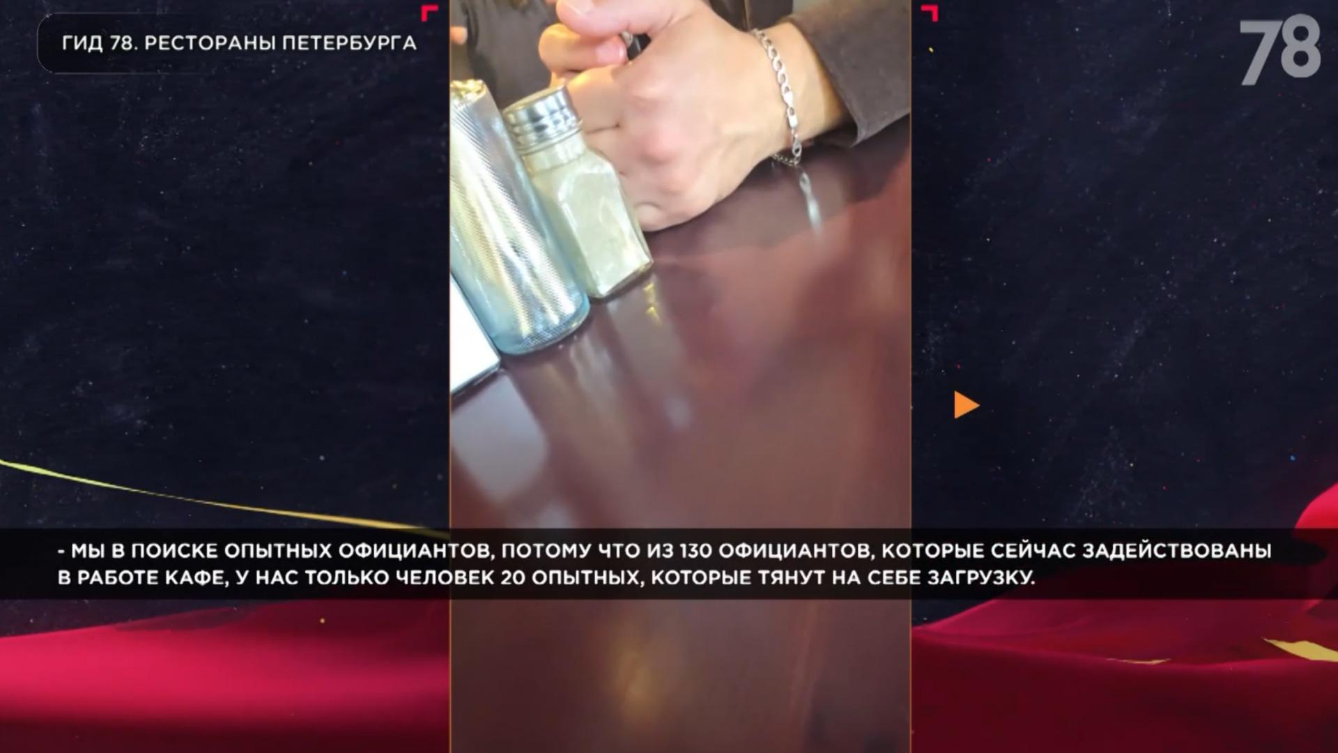 Фото: 78.ru